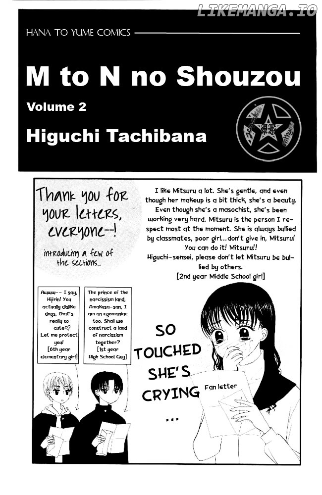 M To N No Shouzou chapter 6 - page 2