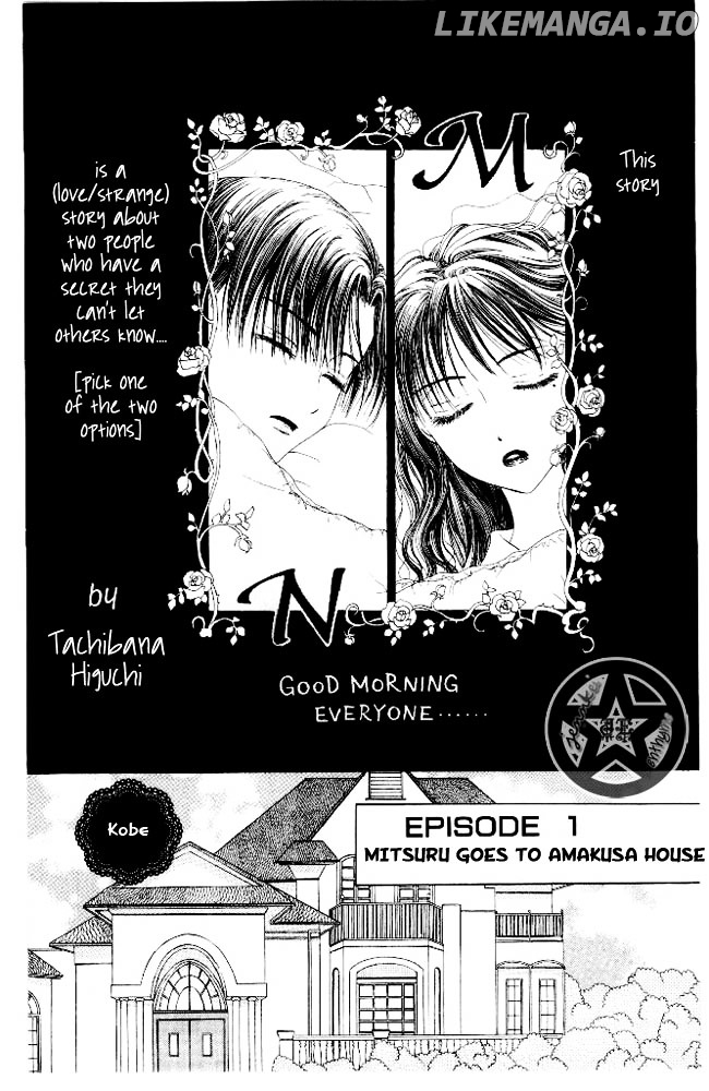 M To N No Shouzou chapter 6 - page 5