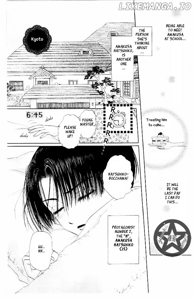 M To N No Shouzou chapter 6 - page 9