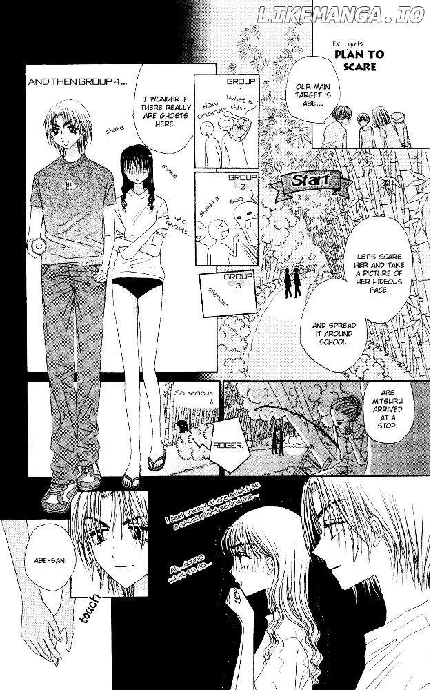 M To N No Shouzou chapter 7 - page 13