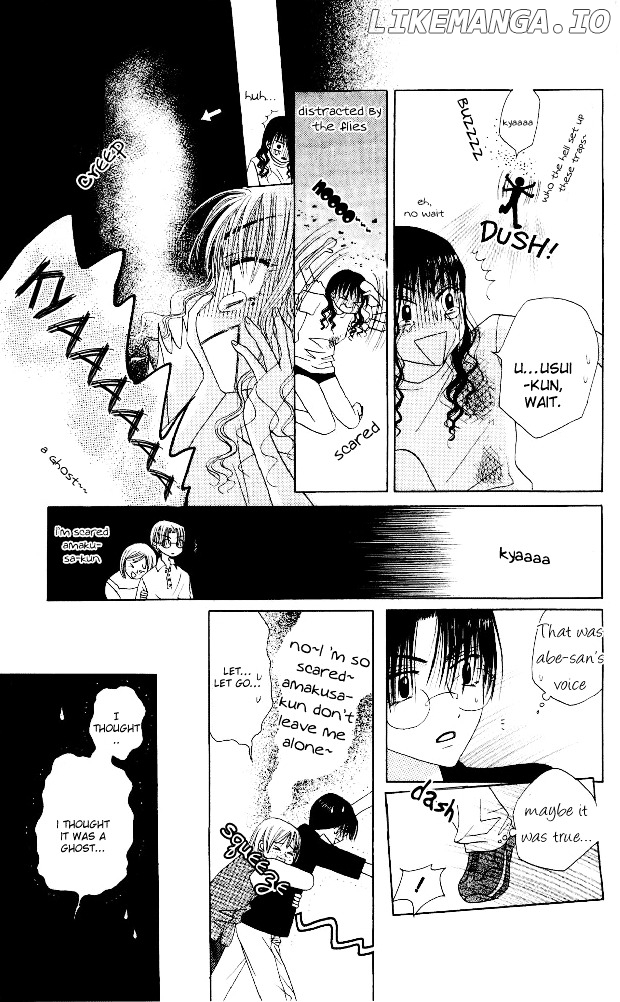 M To N No Shouzou chapter 7 - page 17