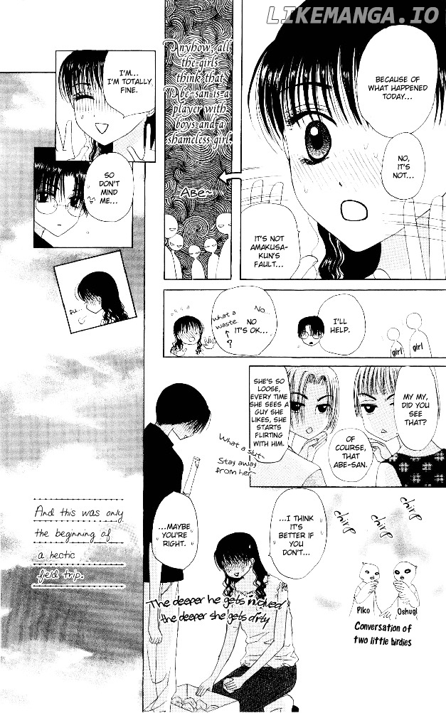 M To N No Shouzou chapter 7 - page 7