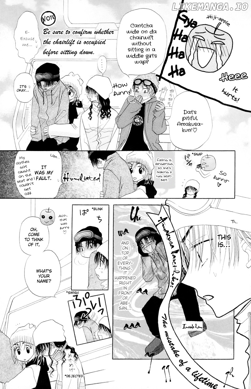 M To N No Shouzou chapter 10 - page 12