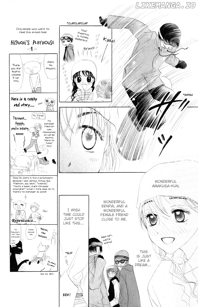 M To N No Shouzou chapter 10 - page 20