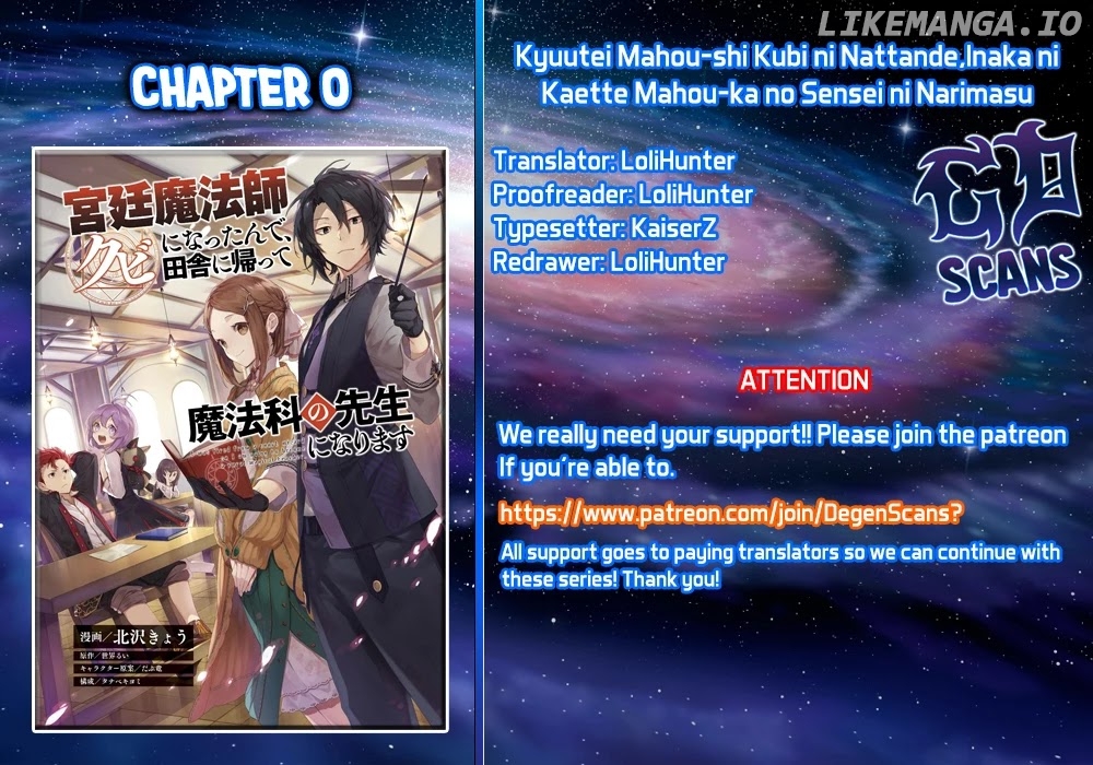 Kyuutei Mahou-shi Kubi ni Nattande,Inaka ni Kaette Mahou-ka no Sensei ni Narimasu chapter 0.1 - page 1