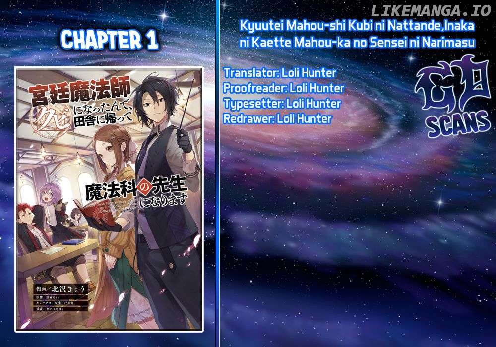 Kyuutei Mahou-shi Kubi ni Nattande,Inaka ni Kaette Mahou-ka no Sensei ni Narimasu chapter 1 - page 1