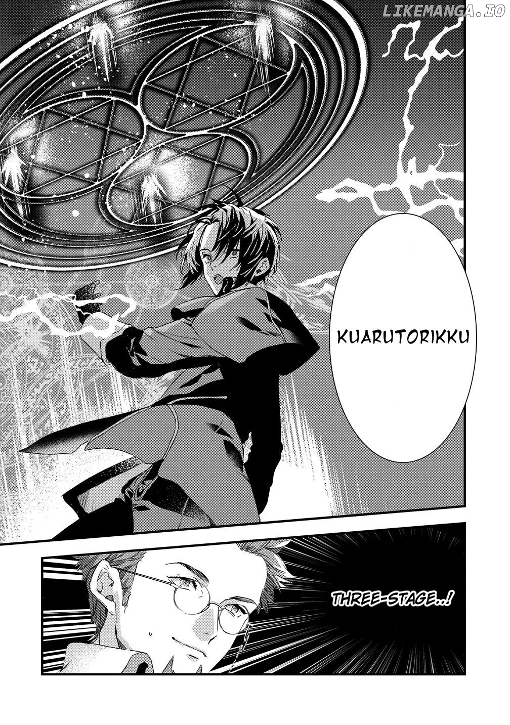 Kyuutei Mahou-shi Kubi ni Nattande,Inaka ni Kaette Mahou-ka no Sensei ni Narimasu chapter 1 - page 27