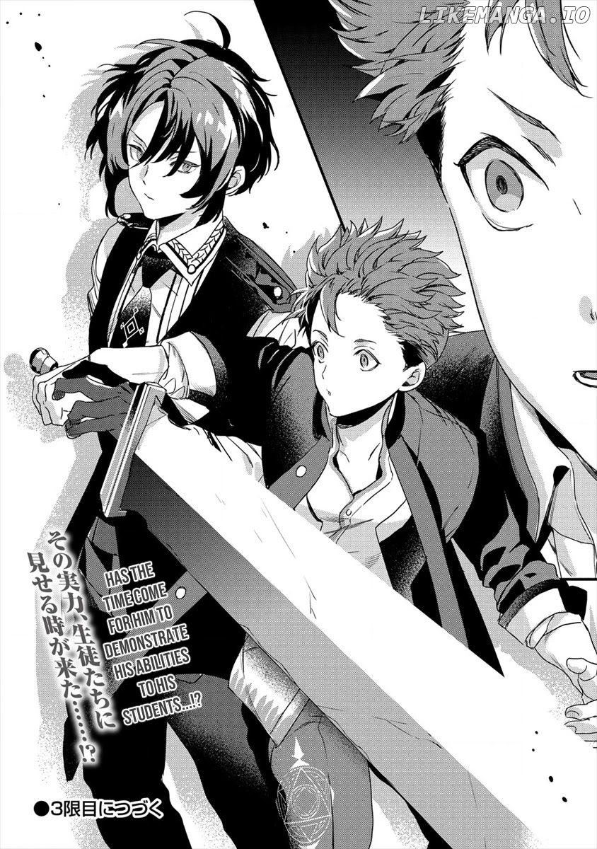 Kyuutei Mahou-shi Kubi ni Nattande,Inaka ni Kaette Mahou-ka no Sensei ni Narimasu chapter 2 - page 16