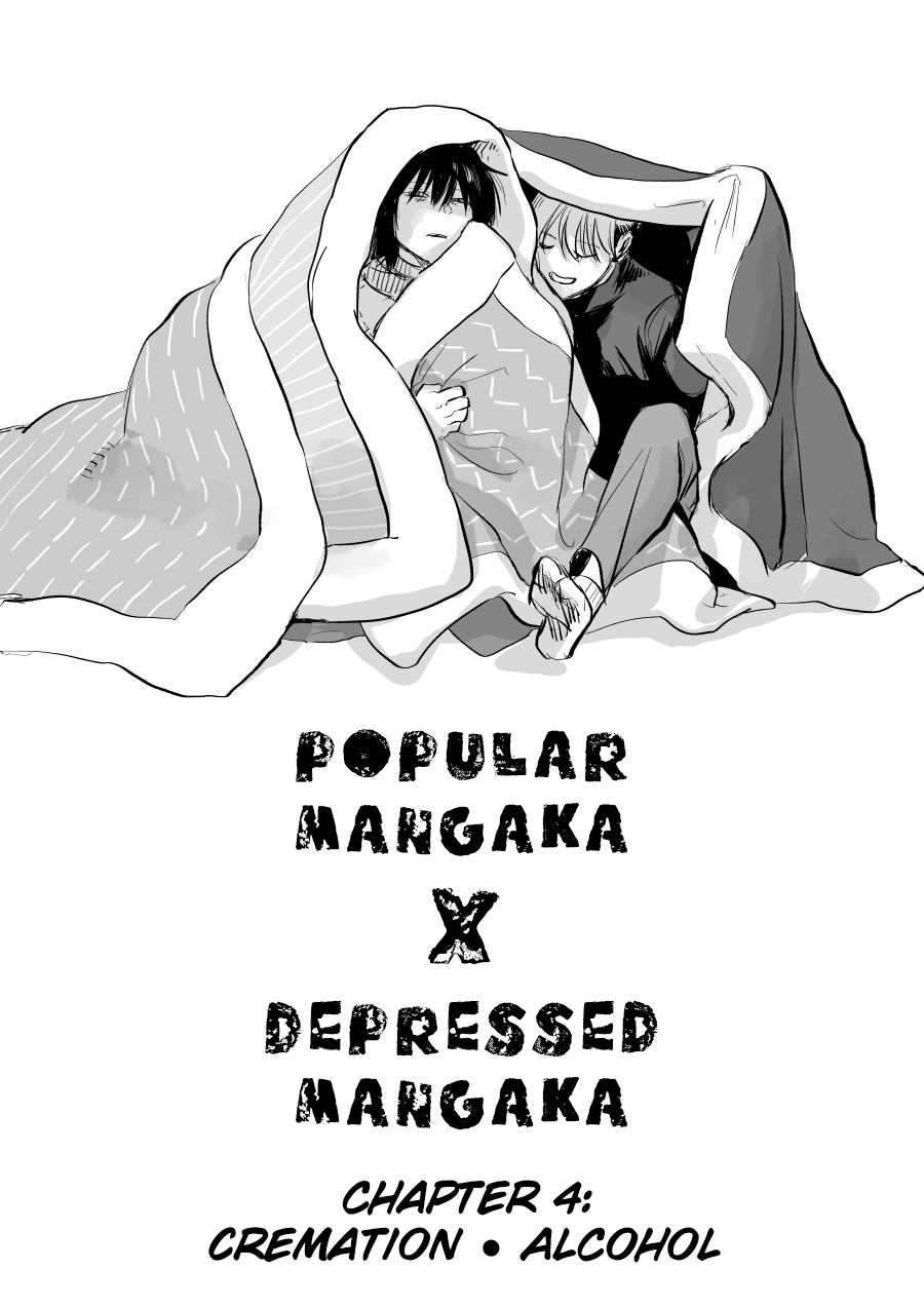 Urekko Mangaka X Utsubyou Mangaka chapter 4 - page 1