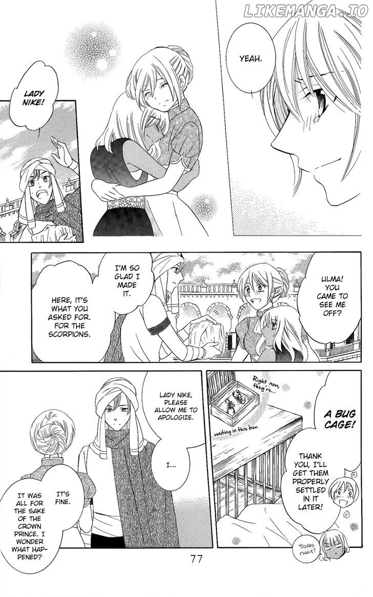 Soredemo Sekai Wa Utsukushii chapter 29 - page 12
