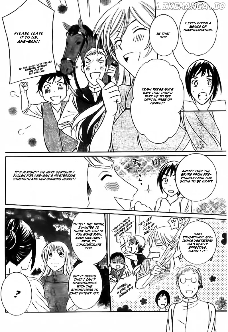 Soredemo Sekai Wa Utsukushii chapter 33.5 - page 25