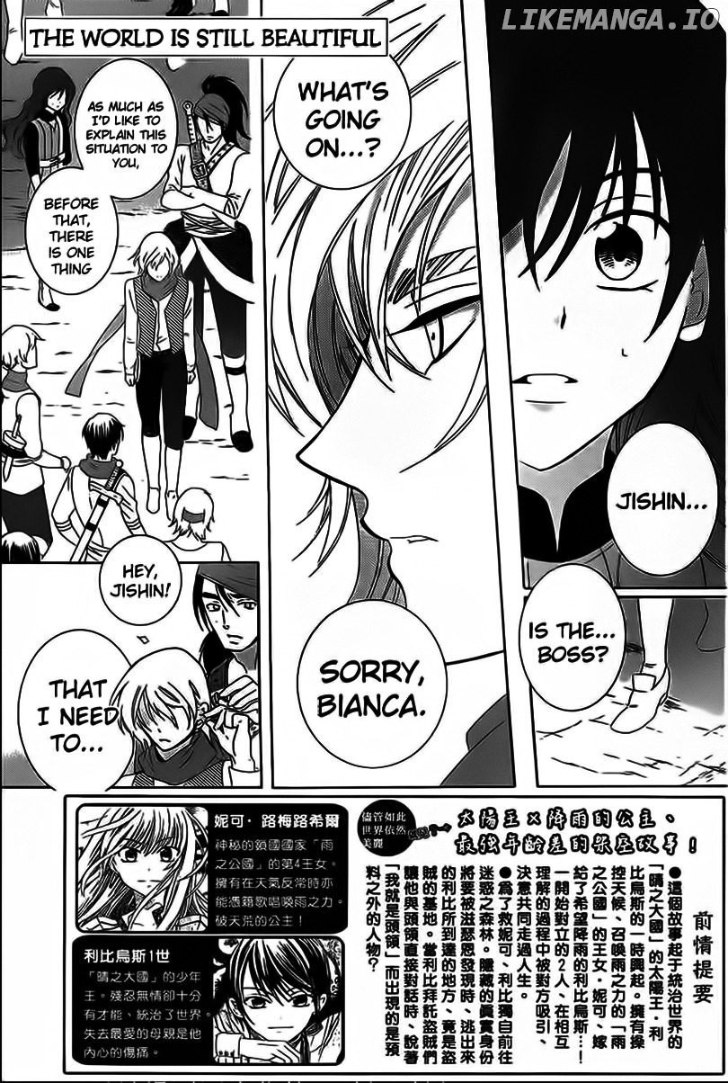 Soredemo Sekai Wa Utsukushii chapter 59 - page 3