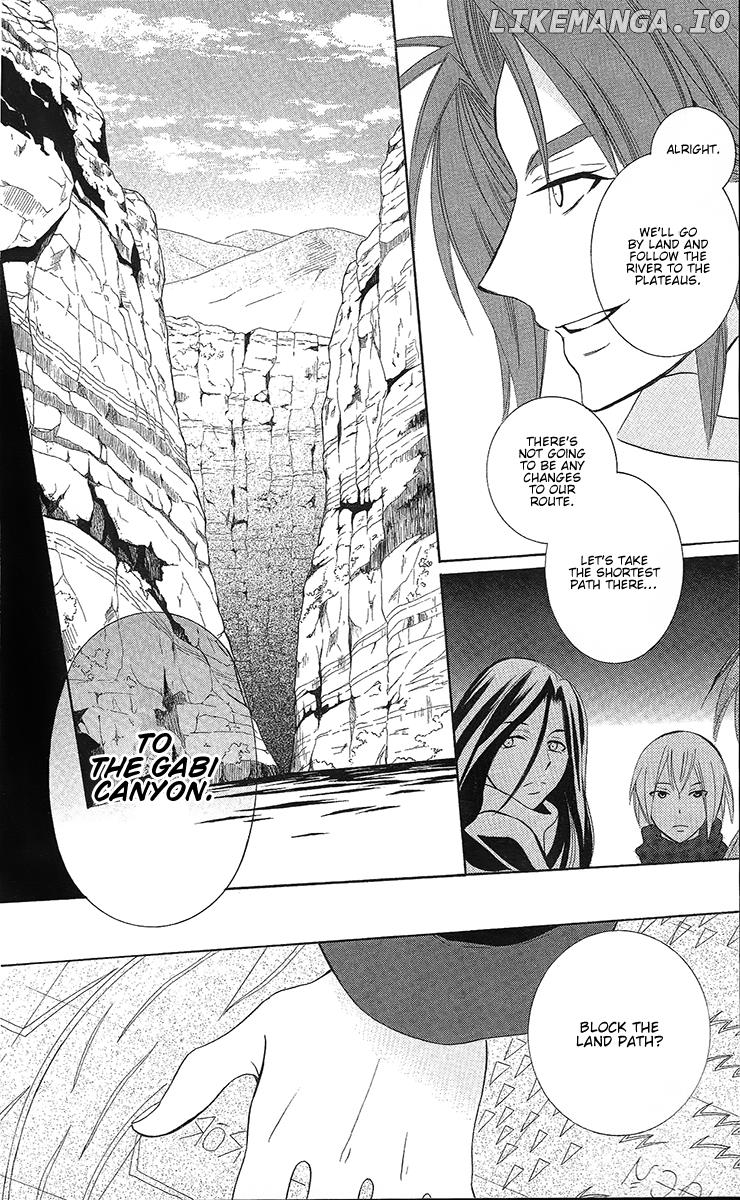 Soredemo Sekai Wa Utsukushii chapter 84 - page 13