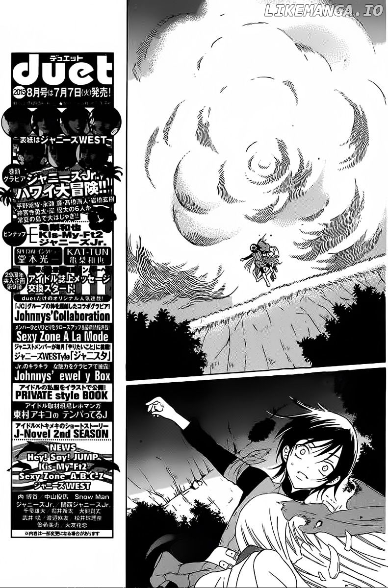 Soredemo Sekai Wa Utsukushii chapter 60 - page 23