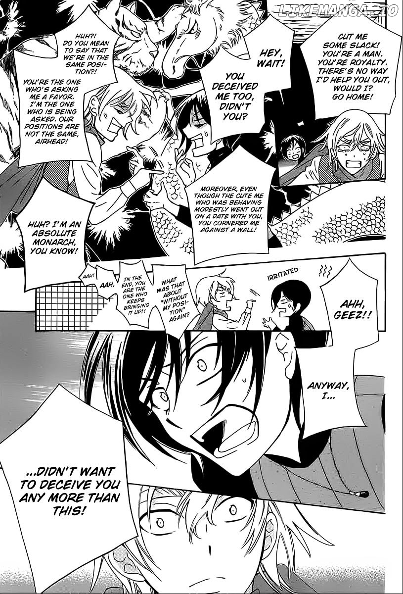 Soredemo Sekai Wa Utsukushii chapter 60 - page 7
