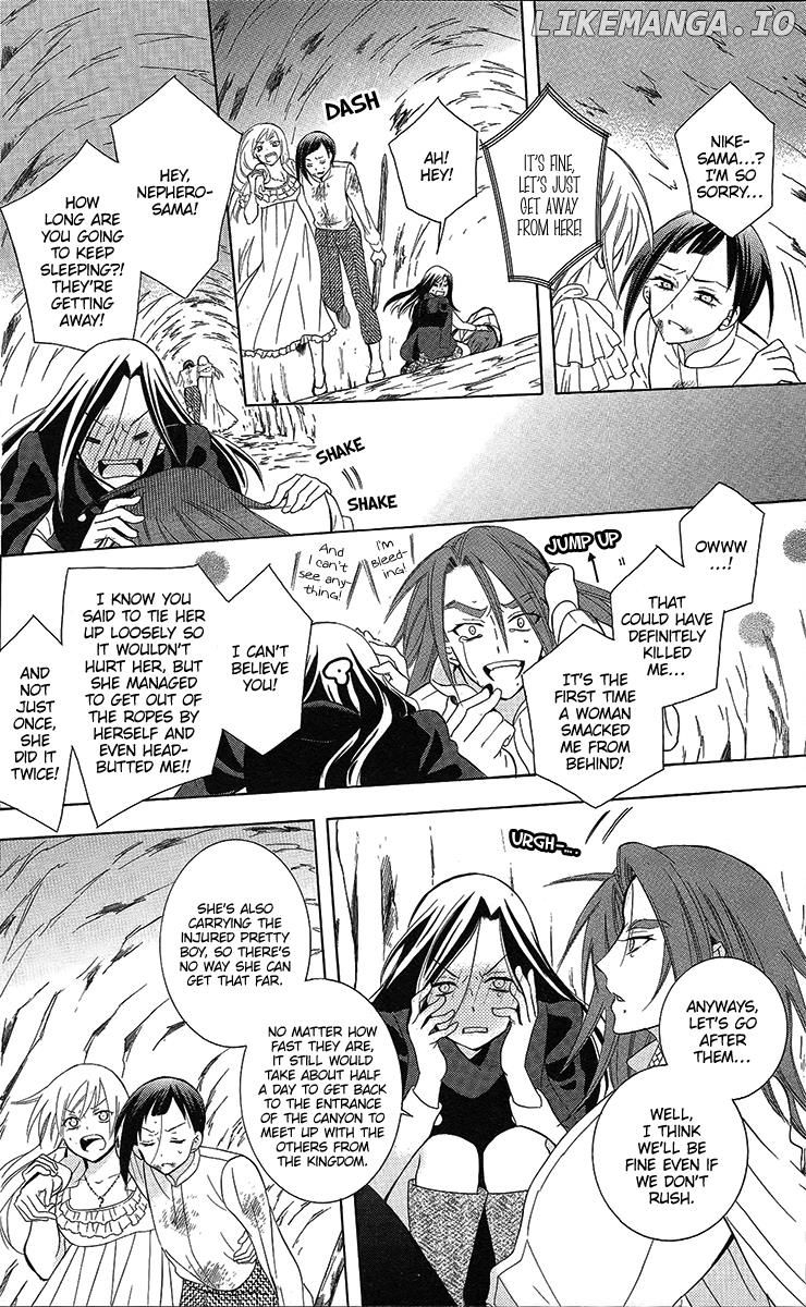 Soredemo Sekai Wa Utsukushii chapter 85 - page 17