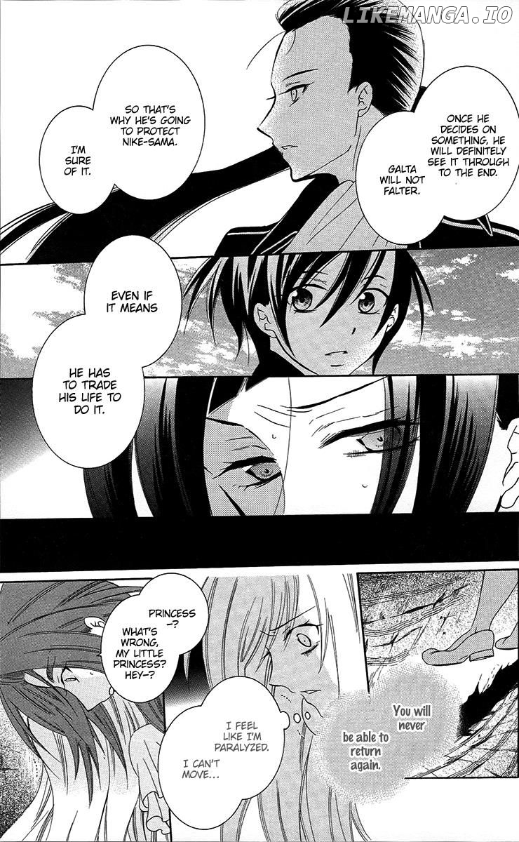 Soredemo Sekai Wa Utsukushii chapter 85 - page 8