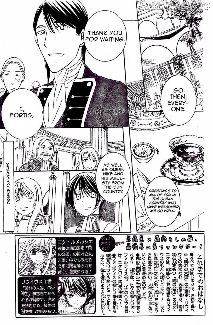 Soredemo Sekai Wa Utsukushii chapter 38 - page 1