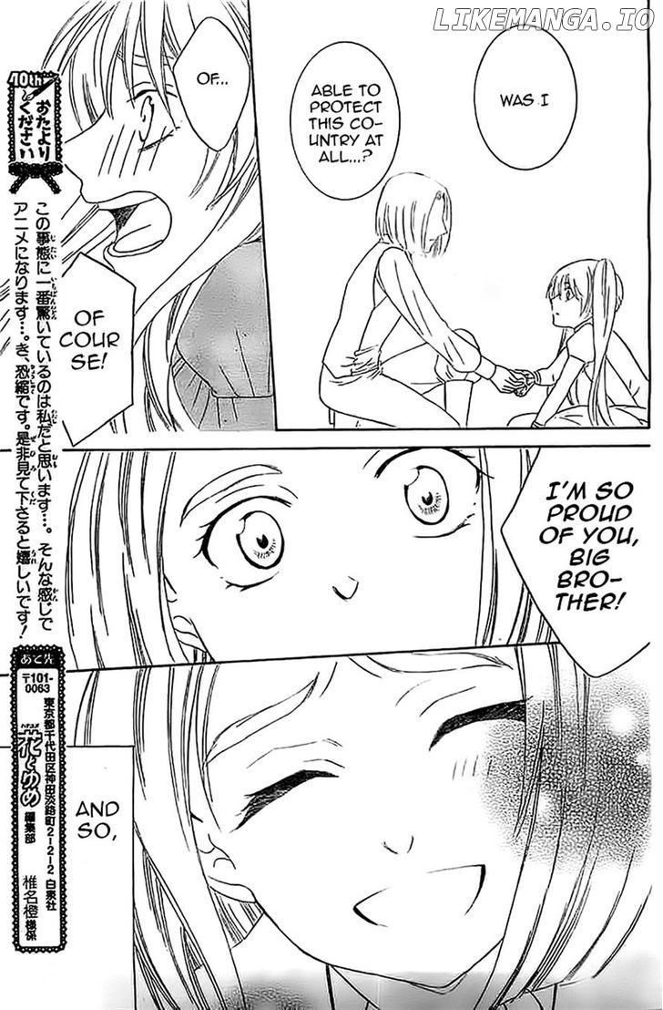 Soredemo Sekai Wa Utsukushii chapter 38 - page 22