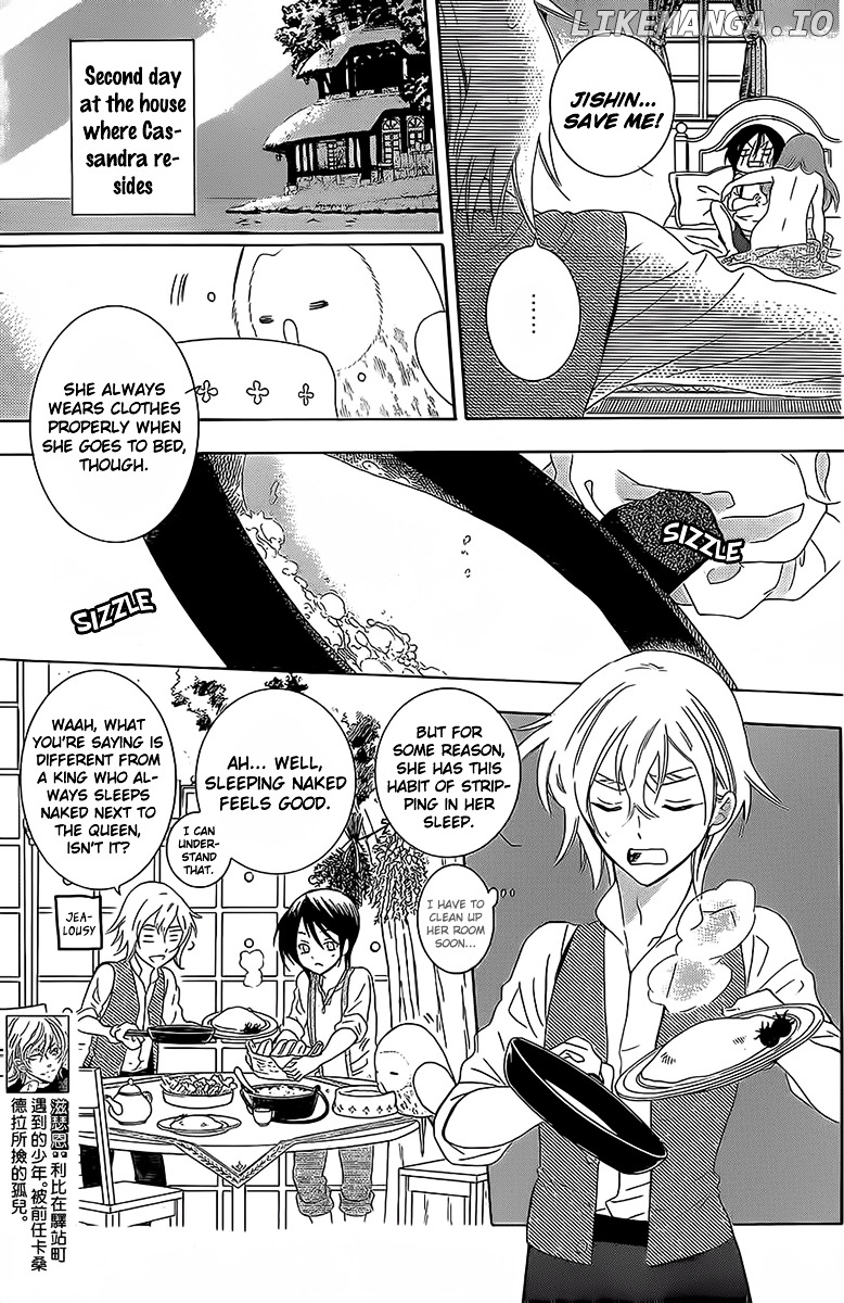 Soredemo Sekai Wa Utsukushii chapter 62 - page 5