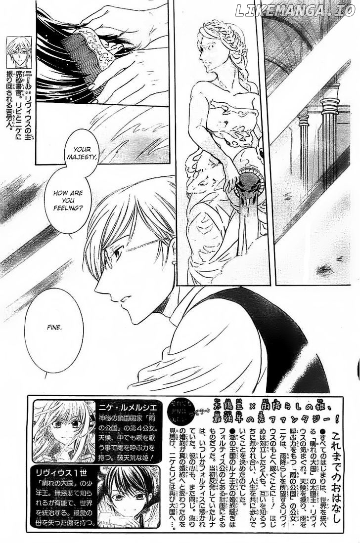 Soredemo Sekai Wa Utsukushii chapter 40 - page 3