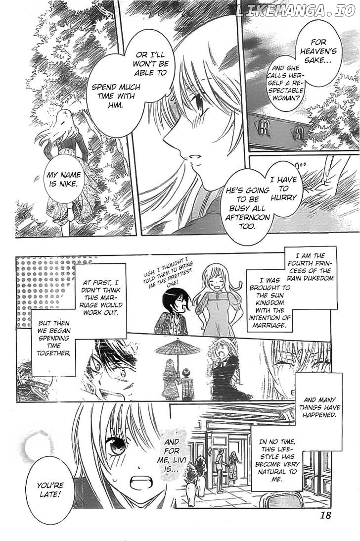 Soredemo Sekai Wa Utsukushii chapter 40 - page 9