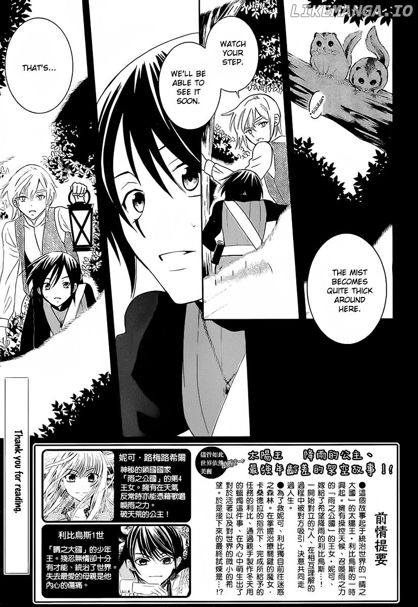 Soredemo Sekai Wa Utsukushii chapter 64 - page 3