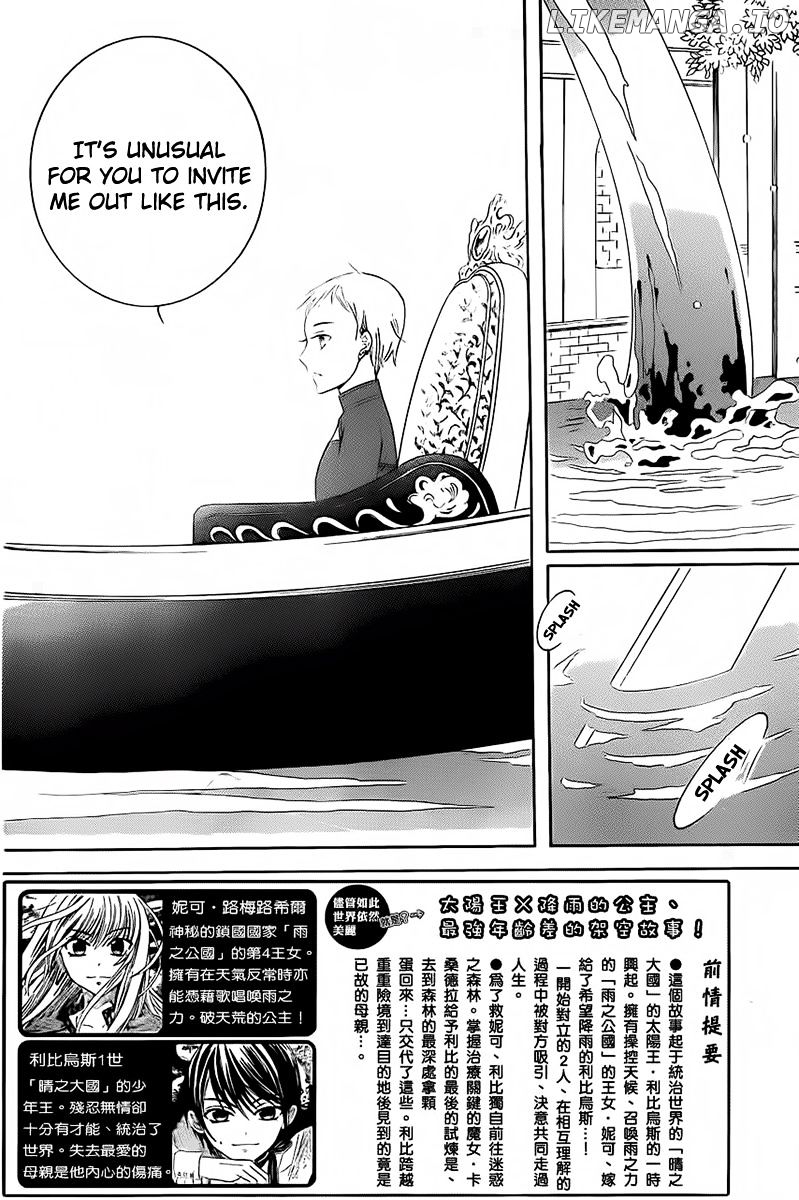 Soredemo Sekai Wa Utsukushii chapter 65 - page 5