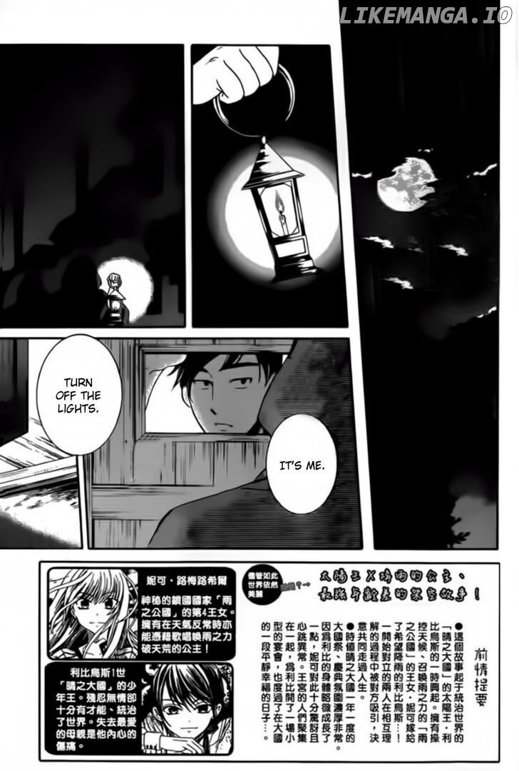 Soredemo Sekai Wa Utsukushii chapter 42 - page 3