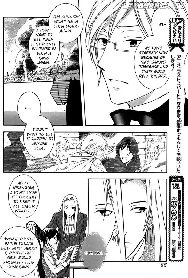 Soredemo Sekai Wa Utsukushii chapter 43 - page 20