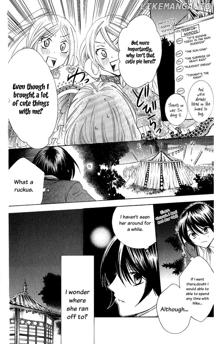 Soredemo Sekai Wa Utsukushii chapter 13 - page 23