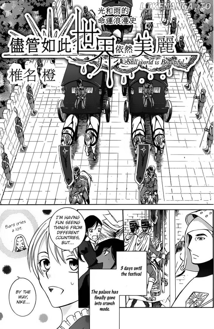 Soredemo Sekai Wa Utsukushii chapter 44 - page 5