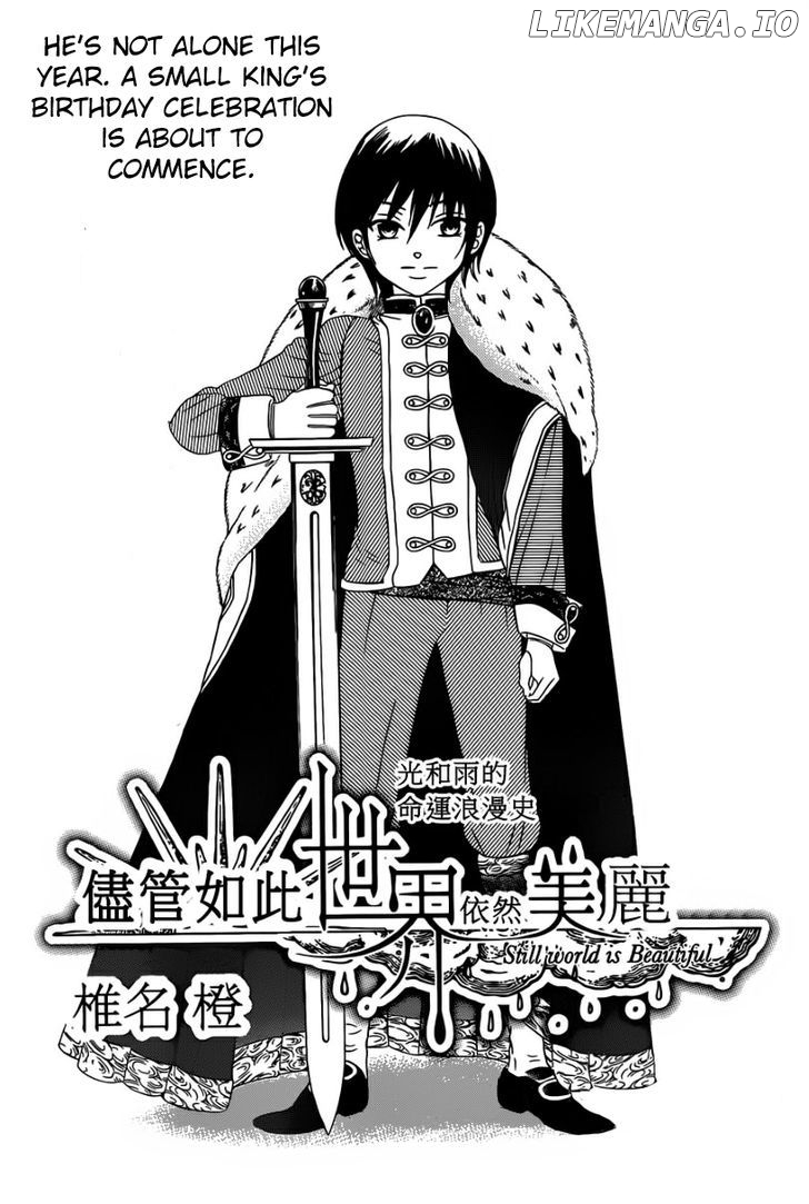 Soredemo Sekai Wa Utsukushii chapter 45 - page 3