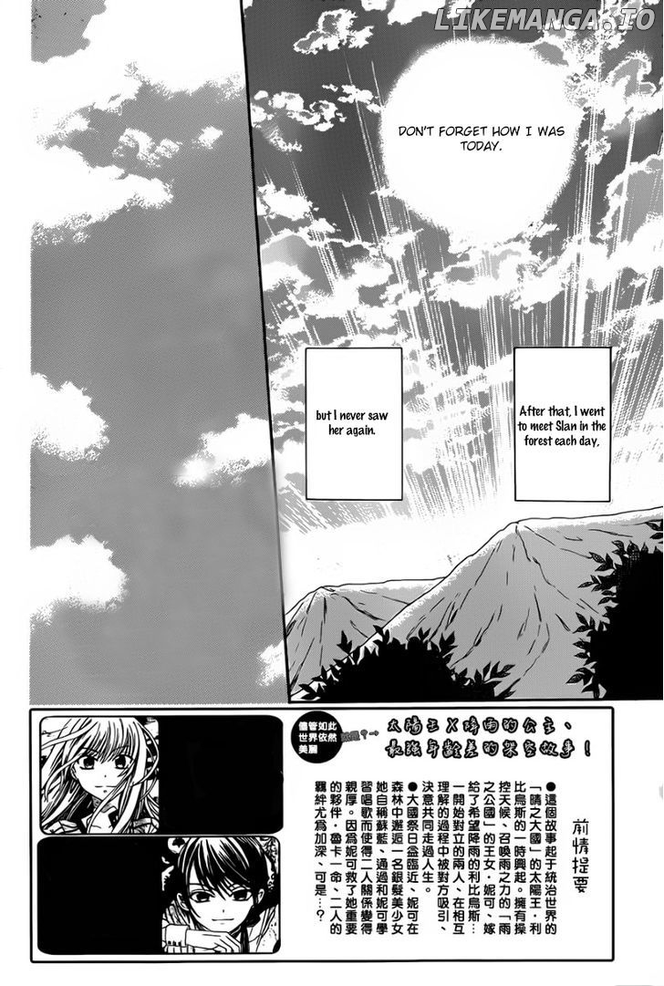 Soredemo Sekai Wa Utsukushii chapter 45 - page 4
