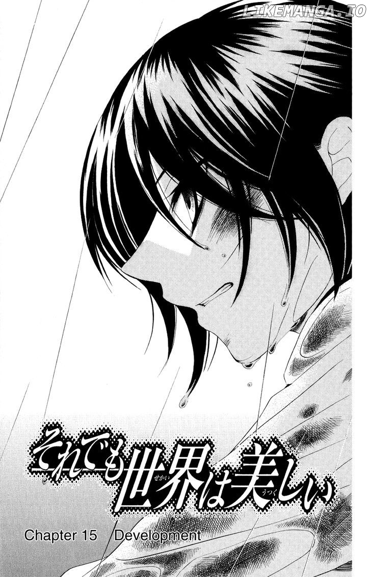 Soredemo Sekai Wa Utsukushii chapter 15 - page 7