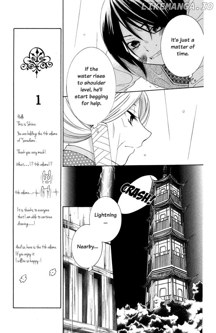 Soredemo Sekai Wa Utsukushii chapter 15 - page 9