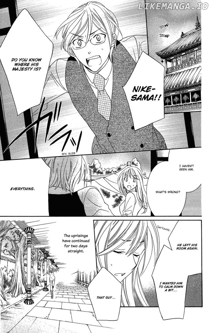 Soredemo Sekai Wa Utsukushii chapter 16 - page 4