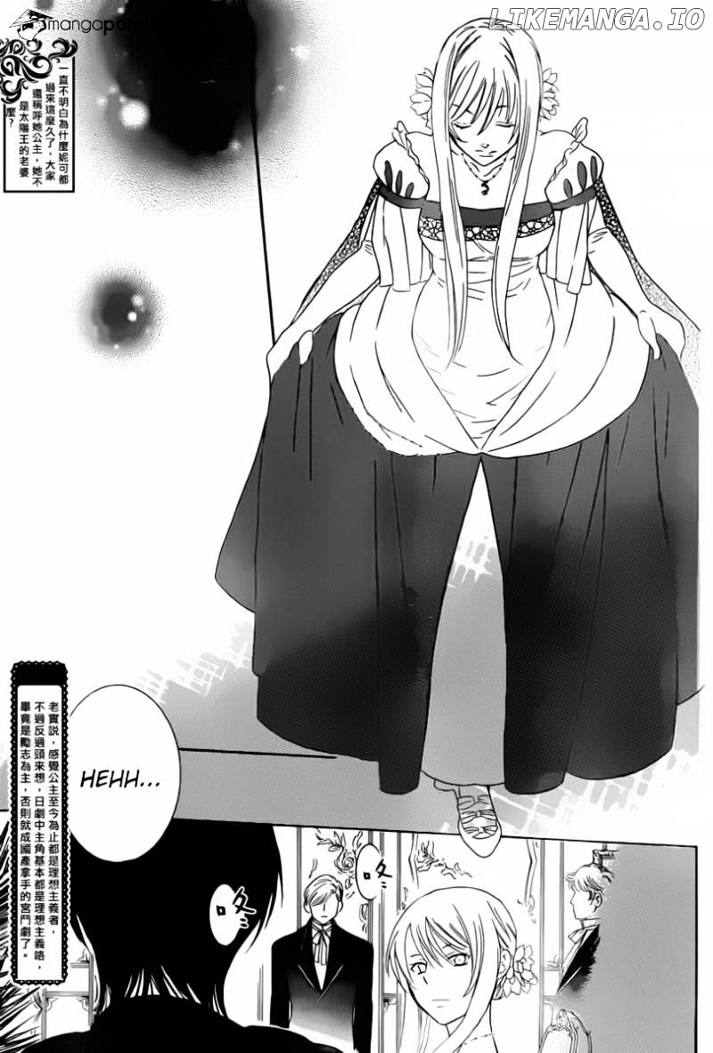 Soredemo Sekai Wa Utsukushii chapter 47 - page 27