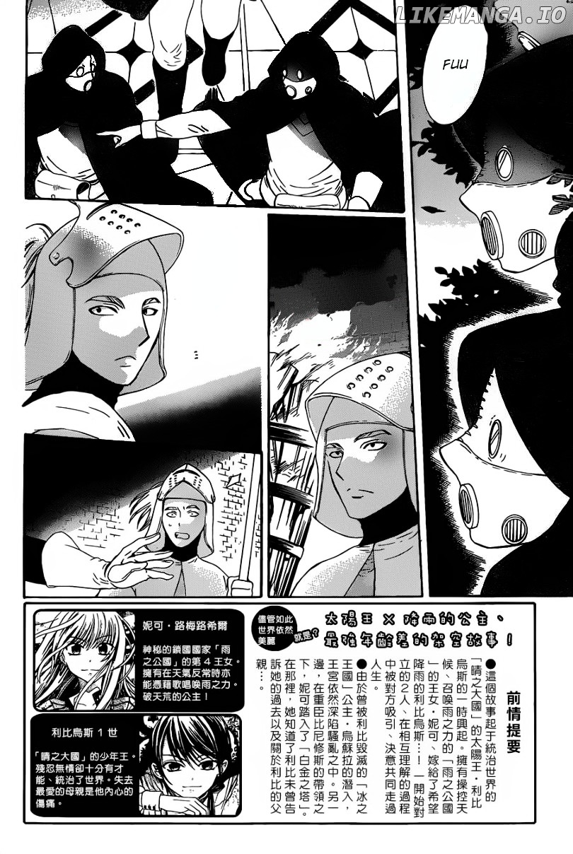Soredemo Sekai Wa Utsukushii chapter 51 - page 4