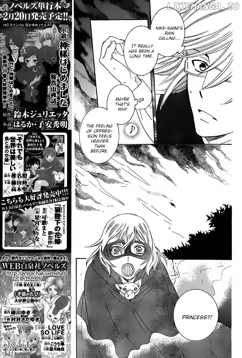 Soredemo Sekai Wa Utsukushii chapter 52 - page 23