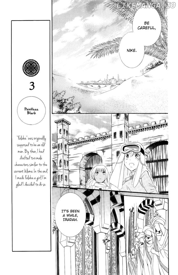 Soredemo Sekai Wa Utsukushii chapter 23 - page 11