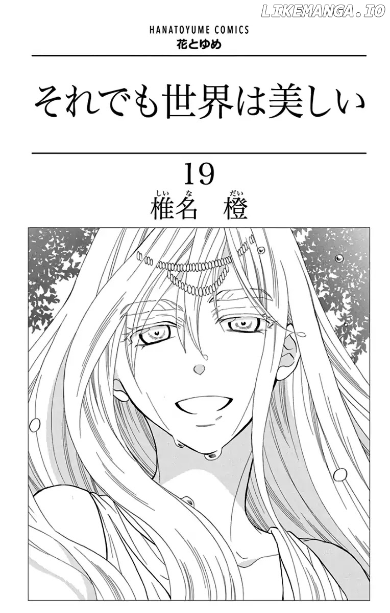 Soredemo Sekai Wa Utsukushii chapter 102 - page 4