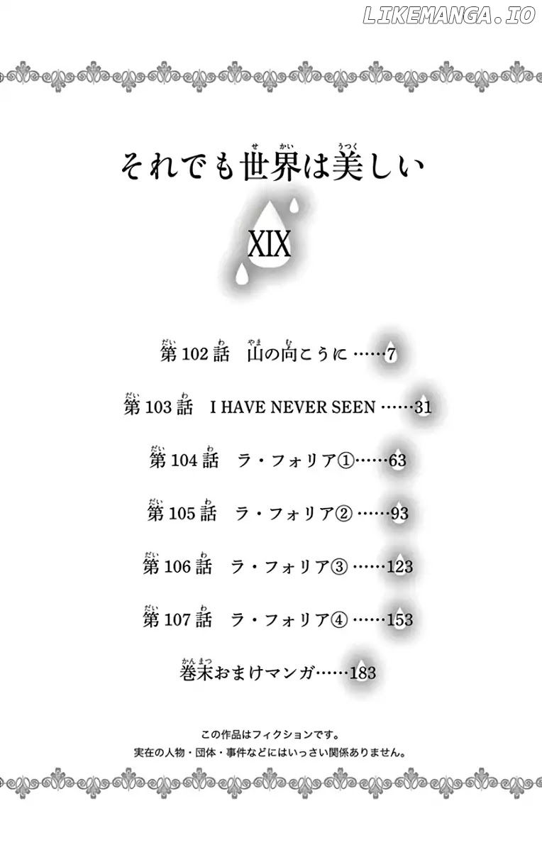 Soredemo Sekai Wa Utsukushii chapter 102 - page 7