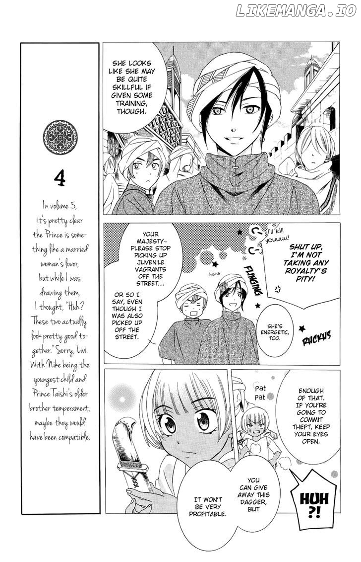 Soredemo Sekai Wa Utsukushii chapter 25 - page 15