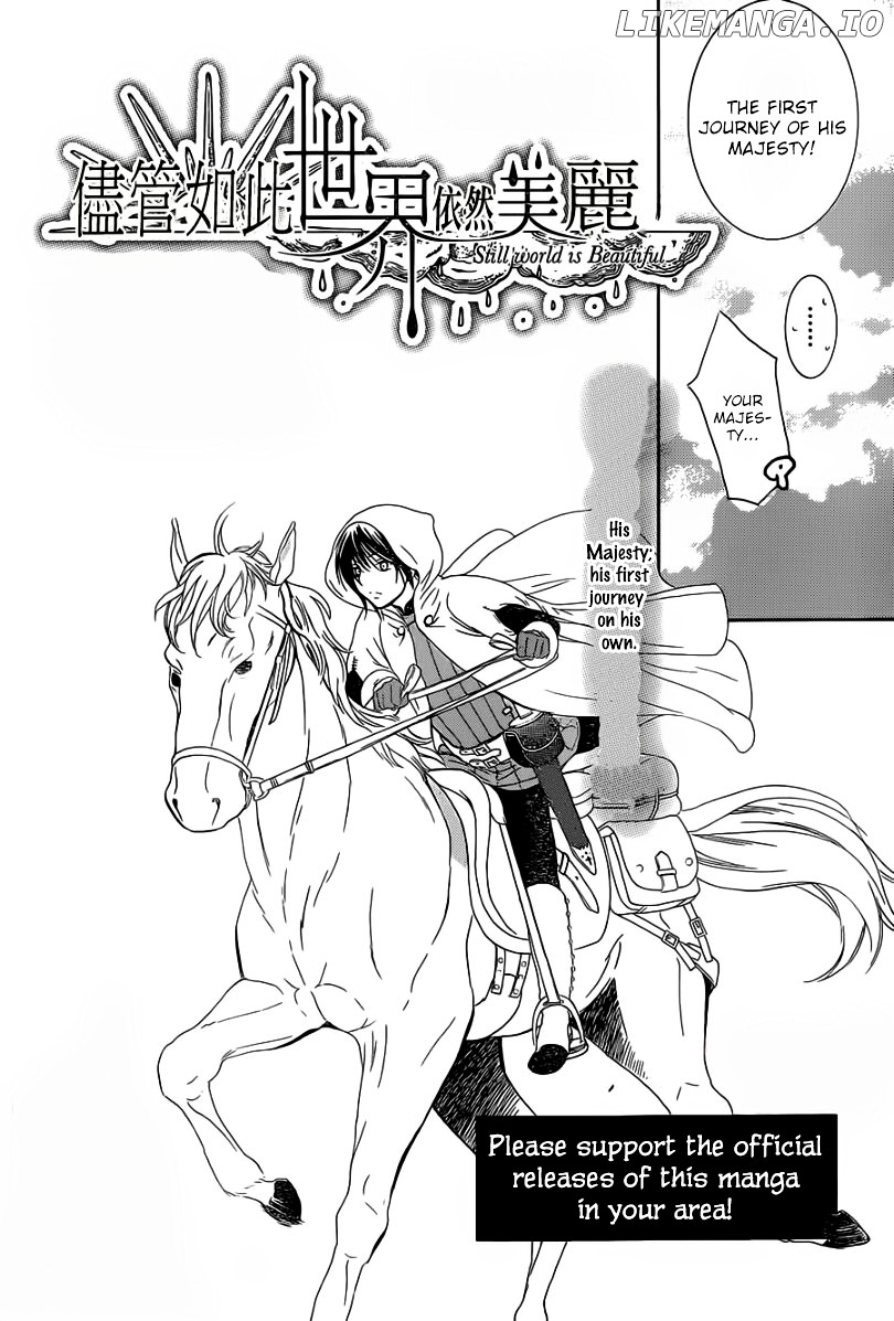 Soredemo Sekai Wa Utsukushii chapter 56 - page 7