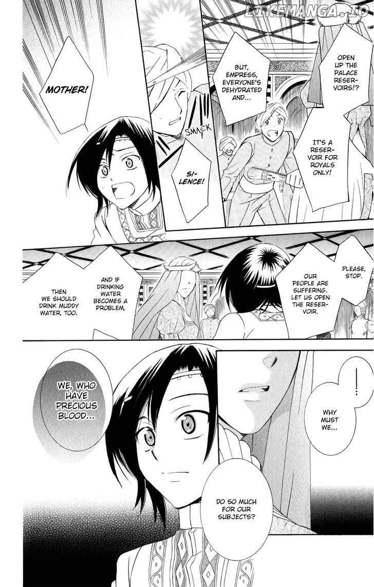 Soredemo Sekai Wa Utsukushii chapter 26 - page 23