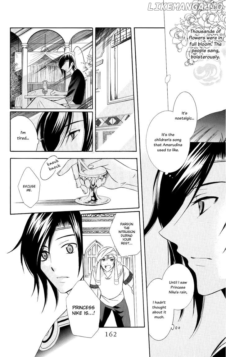Soredemo Sekai Wa Utsukushii chapter 26 - page 7