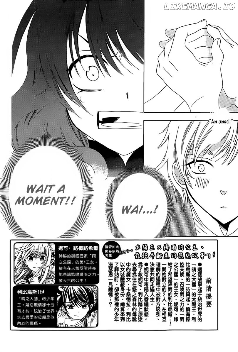 Soredemo Sekai Wa Utsukushii chapter 57 - page 4