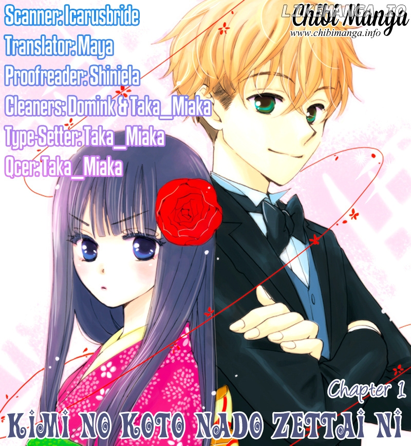 Kimi no Koto nado Zettai ni chapter 1 - page 1