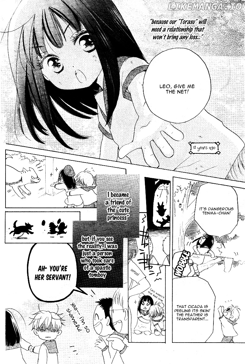 Kimi no Koto nado Zettai ni chapter 1 - page 11